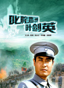 从新手到高手：苍蓝境界的成长之路